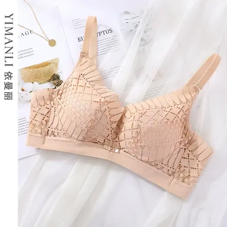 依曼丽蕾丝内衣女小胸聚拢云感棉文胸 舒适性感上托调整型胸罩商品大图