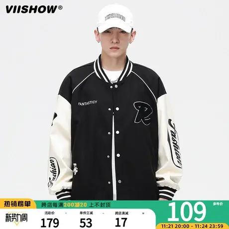 VIISHOW潮牌宽松夹克男生字母毛巾绣春秋季外套男防风休闲棒球服图片
