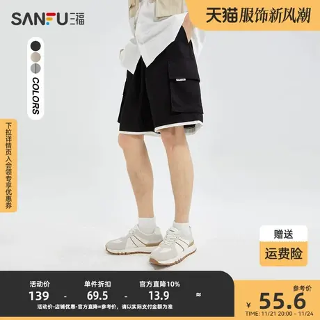 三福2023夏男士包芯纱工装中裤 休闲小标宽松五分裤男471981商品大图