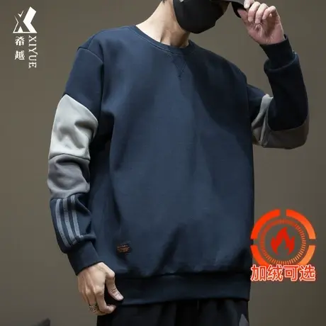 希越秋冬新款卫衣男圆领宽松大码上衣加绒加厚外套男士休闲秋装潮商品大图