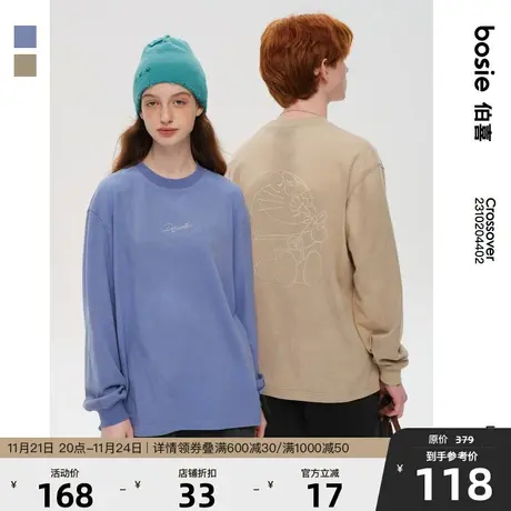 【哆啦A梦】bosie2023春季新款长袖T恤男情侣重磅温变面料打底衫商品大图