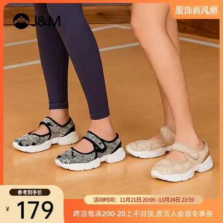 jm快乐玛丽2023春夏新款平底轻便套脚魔术贴运动休闲女鞋包头凉鞋商品大图
