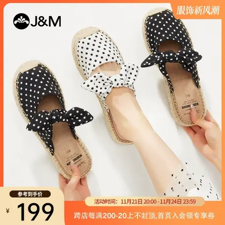 jm快乐玛丽凉拖鞋女2023夏季新款麻底编织一脚蹬休闲平底包头鞋女商品大图