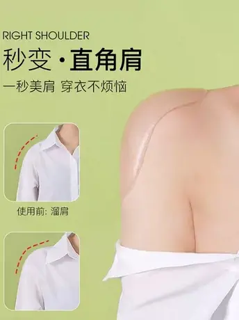 硅胶肩垫女直角肩假肩垫隐形无痕假肩膀男女通用自粘肩膀防溜肩贴商品大图
