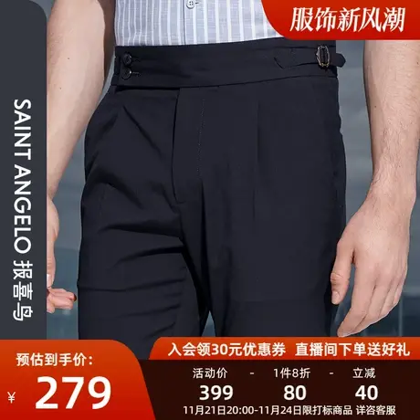 报喜鸟品牌春季新款男士时尚蓝色休闲裤高腰修身小脚百搭长裤子男图片