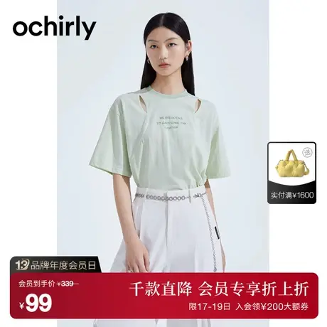 【首降】欧时力 宽松短袖t恤女2023新款夏装上衣印花解构设计感图片