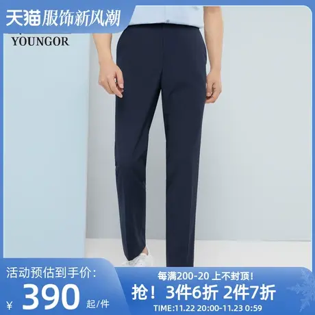 【商场同款】雅戈尔男士长裤春季新款官方商务休闲长裤男S2854商品大图