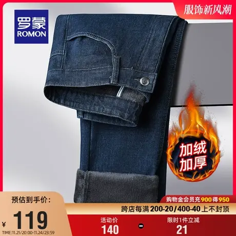 【加绒保暖】罗蒙男士加厚牛仔裤2023冬季新款商务休闲宽松直筒裤图片
