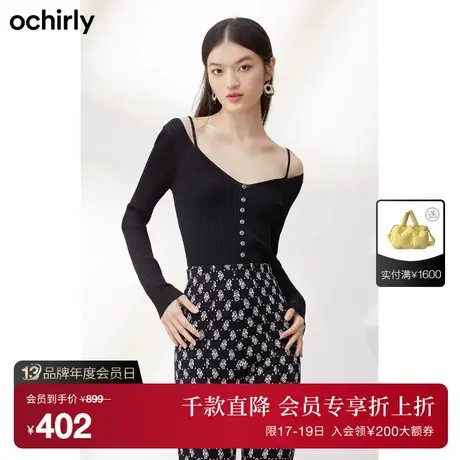 黑标系列 欧时力辣妹风修身坑条针织衫女新款秋冬设计感露肩吊带图片