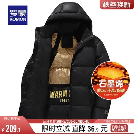 【石墨烯+可拆卸帽】罗蒙男士短款棉服2023冬季新款加厚保暖棉衣图片