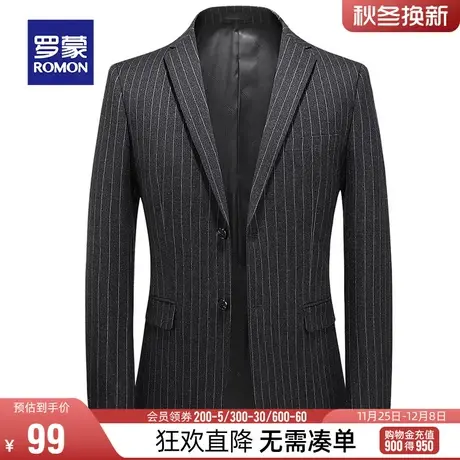 【直降】罗蒙男士休闲西服中青年正装单西外套商务百搭职业西装男商品大图