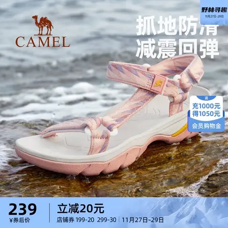 骆驼沙滩鞋女款2023夏季海边外穿涉水户外凉鞋女士轻便防滑溯溪鞋图片