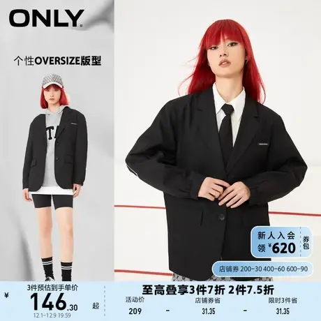ONLY奥莱夏季气质百搭OVERSIZE版型西装外套女图片