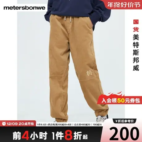 国货美特斯邦威休闲长裤秋冬纯棉男简约运动抽绳束脚灯芯绒裤图片