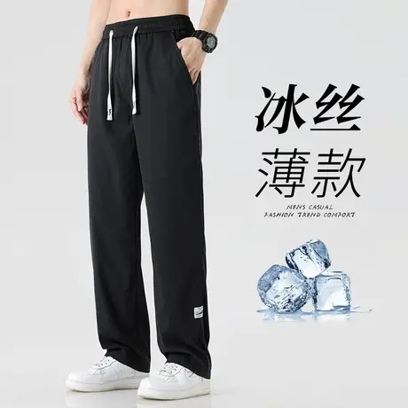 休闲裤男夏季薄款冰丝直筒裤男款速干裤子男士潮牌运动裤男生长裤商品大图