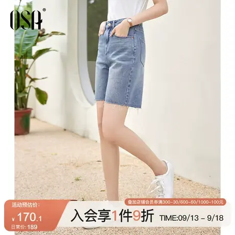 OSA欧莎高腰凉感牛仔短裤女夏季薄款五分裤宽松显瘦直筒毛边裤子商品大图