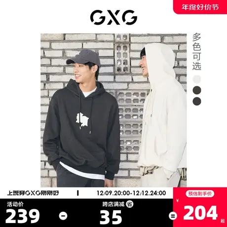 GXG奥莱 22年男装多色潮流微阔连帽男士绣花卫衣冬季新品商品大图