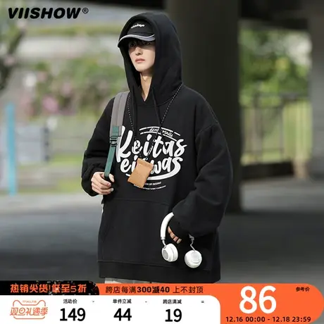 VIISHOW重磅卫衣男春秋冬季潮牌宽松休闲上衣印花时尚连帽外套商品大图
