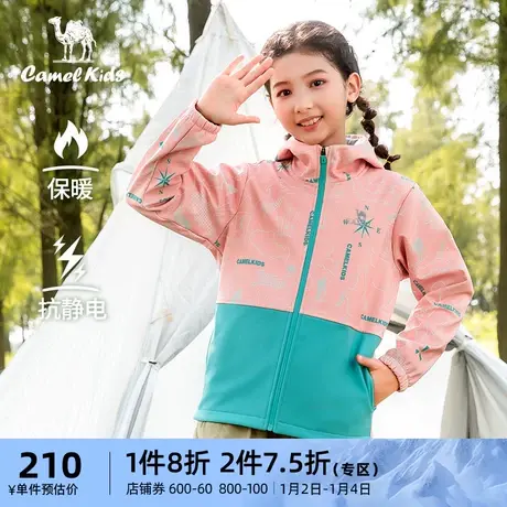 小骆驼儿童夹克男童外套2023新款加绒户外服冲锋衣中大童防水风衣商品大图