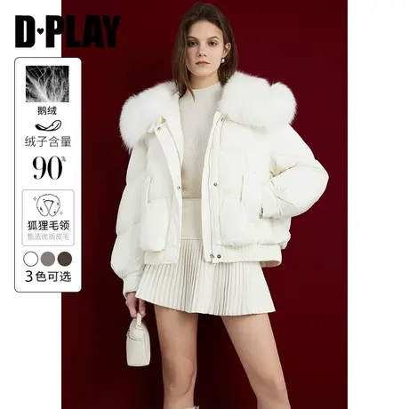 DPLAY2024年春通勤白色可拆卸狐狸毛领短款宽松加厚羽绒服外套图片