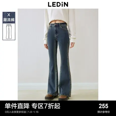乐町撞色牛仔裤女24年春季新品复古辣妹风喇叭裤高弹显瘦阔腿裤子图片