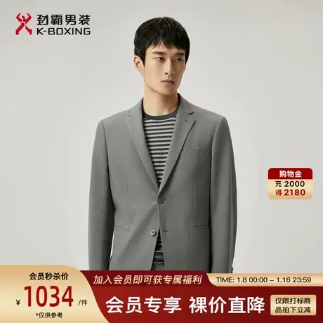劲霸男装男士西服春季新品商务行政简约平驳领时尚单西装外套男图片