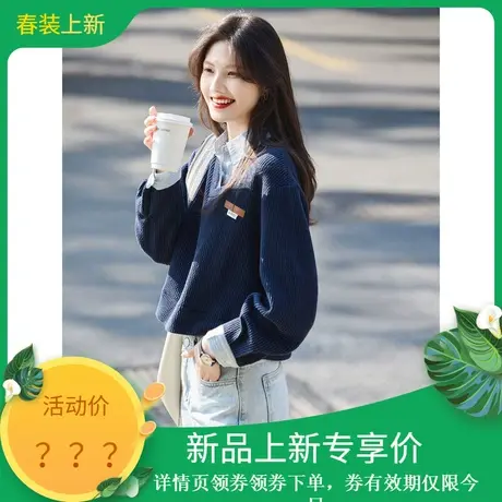 时尚卫衣2024年春季新款女拼接假两件学院风减龄短款套头针织上衣商品大图