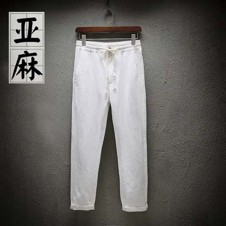 棉麻9九分裤男夏季薄款宽松大码运动直筒裤亚麻裤子男士休闲长裤图片