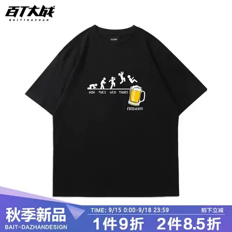 夏季趣味搞笑啤酒印花短袖t恤男款夏季潮流青少年宽松港风体恤商品大图