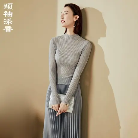 颈袖添香纯色春秋中长款羊毛打底衫修身高弹力毛衣女套头针织衫图片