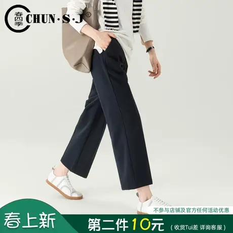 宽松直筒西装裤女2024新款梨型身材显瘦通勤九分休闲阔腿烟管裤子图片