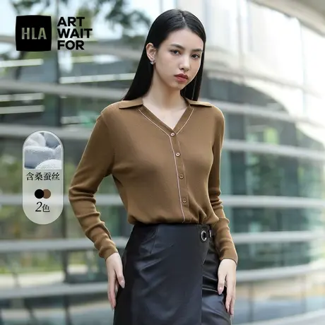 【含桑蚕丝】HLA/海澜之家针织衫23秋新保暖含莱赛尔开衫毛衣女装商品大图