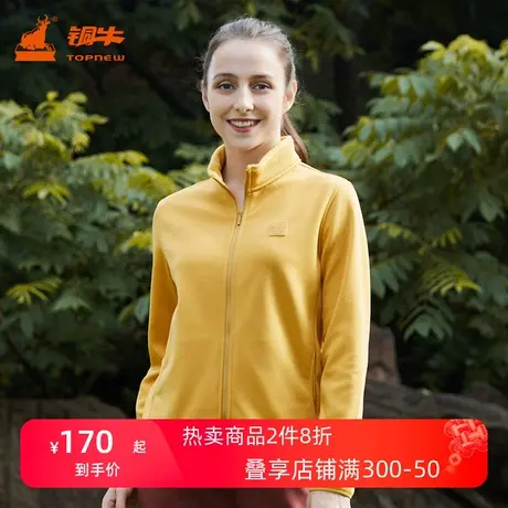 铜牛欧粒绒立领保暖女外套 2022秋冬新款女士休闲上衣开衫VS236商品大图