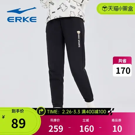 鸿星尔克运动裤春季新款女裤束脚休闲针织九分裤卫裤女长裤子商品大图