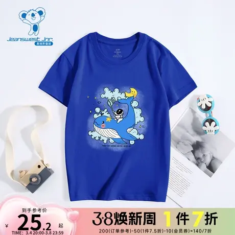 KK真维斯童装2024春季新款男童纯色休闲圆领印花短袖童装T恤上衣商品大图