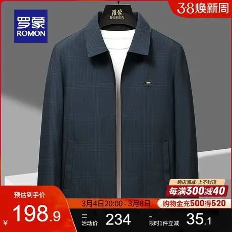 罗蒙男士格子衬衫领夹克衫2024春季新款百搭上衣时尚休闲简约外套图片