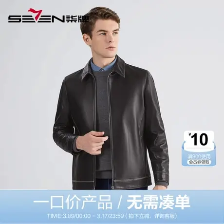 柒牌皮衣男士羊皮革翻领商务休闲2022秋季新款保暖防风外套皮夹克图片