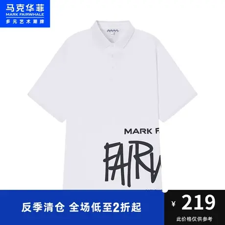 商场同款马克华菲喷涂字母印花POLO衫男时尚夏季新款潮流街头图片