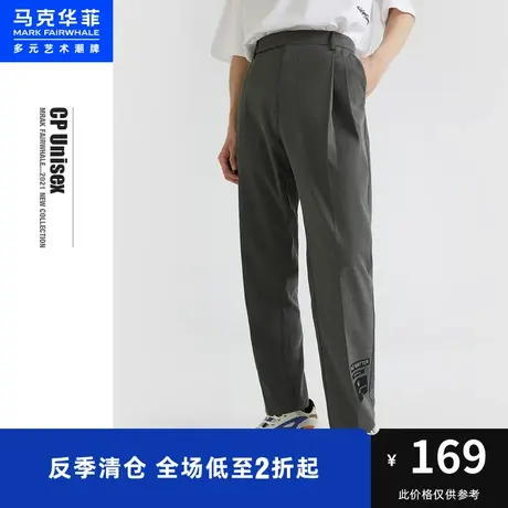 马克华菲 X GAO Weiqian设计师联名系列夏季垂坠感休闲裤商品大图