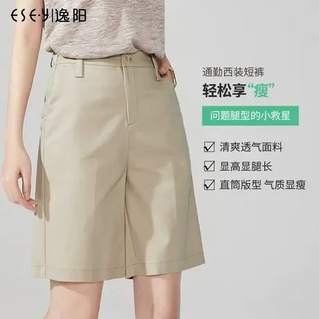 逸阳2024夏季新款五分休闲裤女士高腰显瘦白色薄款直筒中长西裤子商品大图