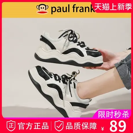 大嘴猴运动老爹鞋女款2024新款春秋爆款熊猫鞋厚底板鞋休闲球鞋子商品大图