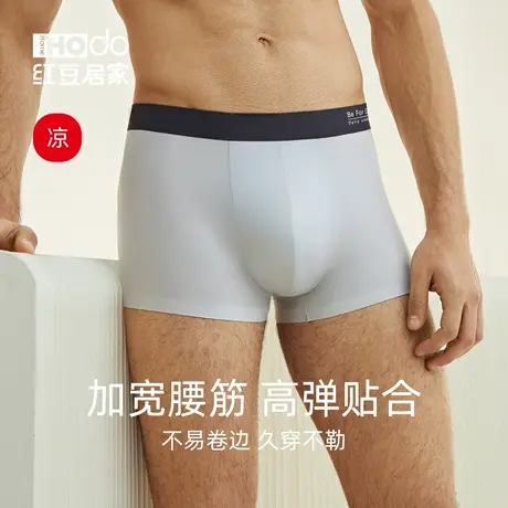 红豆男士抗菌内裤四角裤冰丝无痕薄款大码透气纯棉档平角裤春夏季商品大图