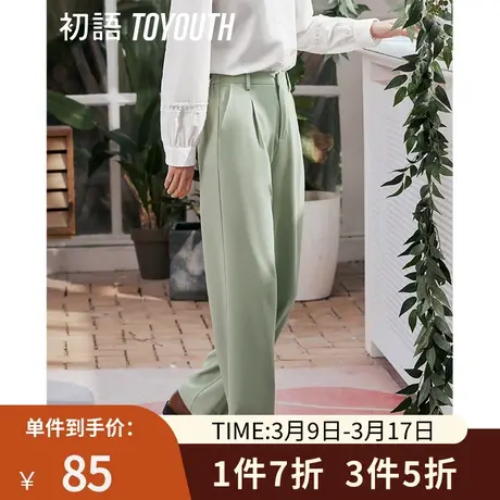 TOYOUTH初语休闲裤女2023春季新款纯色直筒长裤松紧腰西装裤子商品大图