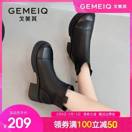 戈美其短筒靴子2023冬季新款平底短靴女加绒时尚休闲弹力显瘦瘦靴图片
