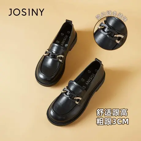 卓诗尼2024春季新款乐福鞋女厚底英伦风小皮鞋黑色软底通勤一脚蹬商品大图
