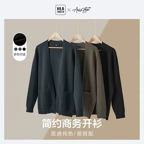 HLA/海澜之家先锋针织衫秋冬宽松黑色休闲口袋款毛衣开衫外套男商品大图