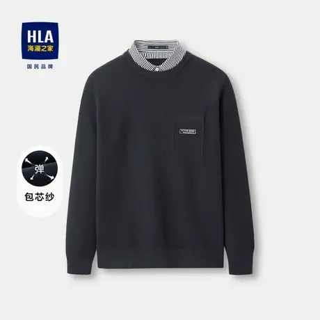 HLA/海澜之家长袖针织衫男23秋新双领假两件包芯纱修身时尚毛衣男图片