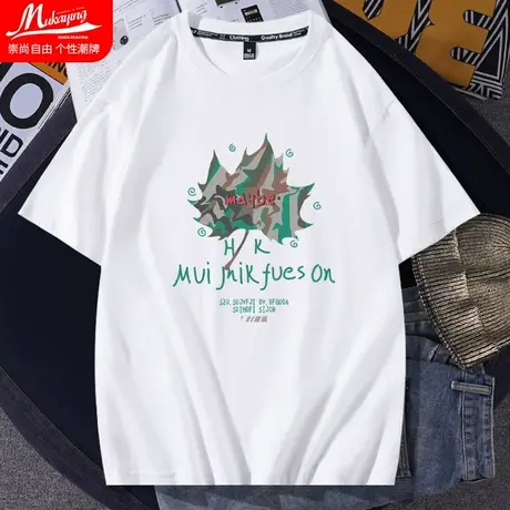 港风潮流ins短袖t恤男2023夏季圆领宽松体恤青少年纯棉内搭半袖衫商品大图