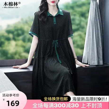 微胖mm撞色翻领遮肚藏肉连衣裙加肥加大码显瘦气质轻奢200斤长裙商品大图