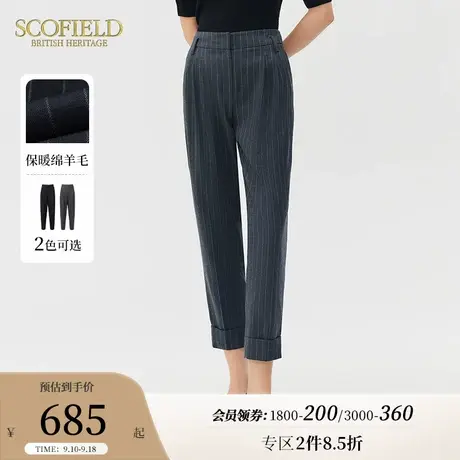 【含羊毛】Scofield女秋季新品通勤复古条纹高腰阔腿裤休闲西装裤商品大图
